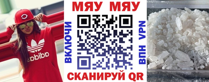 Где можно купить наркотики Вихоревка Гашиш COCAIN Мефедрон Альфа ПВП Марихуана