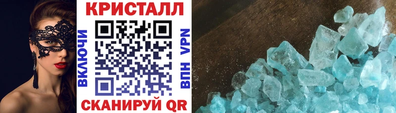 shop как зайти  купить   Вихоревка  Amphetamine 98% 