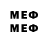 Марки NBOMe 1500мкг Swet En