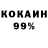ТГК жижа Robert Kirsten