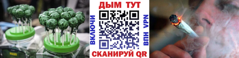 Canna-Cookies марихуана  ОМГ ОМГ ТОР  Вихоревка  сколько стоит 