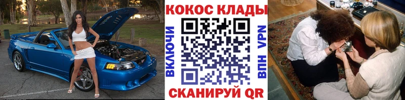 Cocaine 98%  Вихоревка 