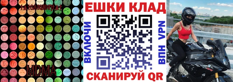 ОМГ ОМГ как зайти  Вихоревка  Экстази Philipp Plein  продажа наркотиков 