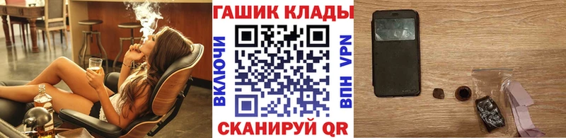 закладки  Вихоревка  Гашиш Premium 