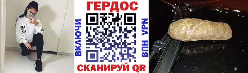 Героин Афган  Вихоревка 
