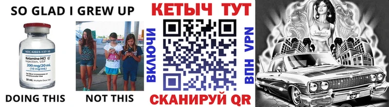 купить наркотик  Вихоревка  ссылка на мегу ссылки  КЕТАМИН ketamine 