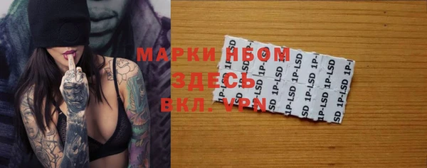мескалин Алексин