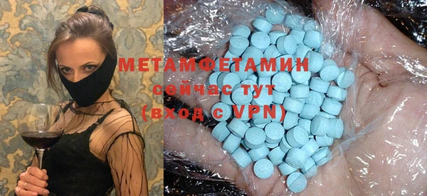 экстази Алзамай