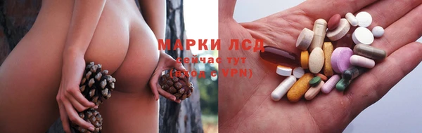 мескалин Алексин