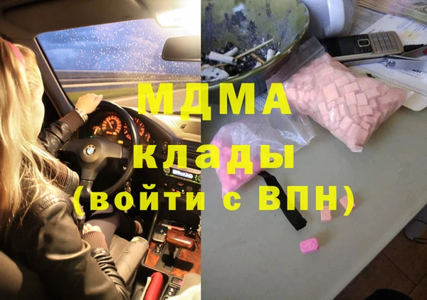 мескалин Алексин