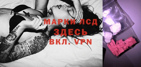 экстази Алзамай