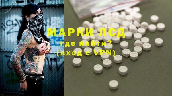 мескалин Алексин
