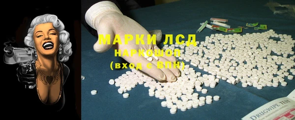 экстази Алзамай