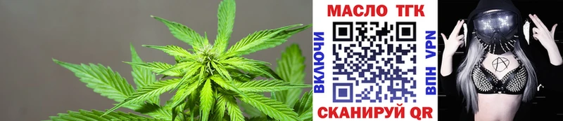 Дистиллят ТГК концентрат  Вихоревка 